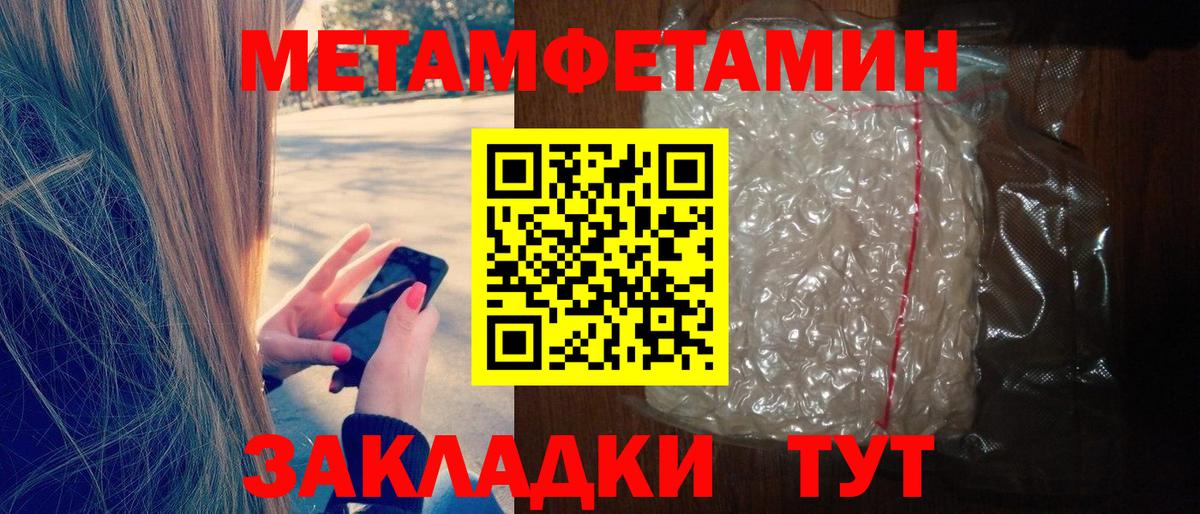Amphetamine Premium  Амфетамин  Малоярославец  Amphetamine  Вход с VPN 