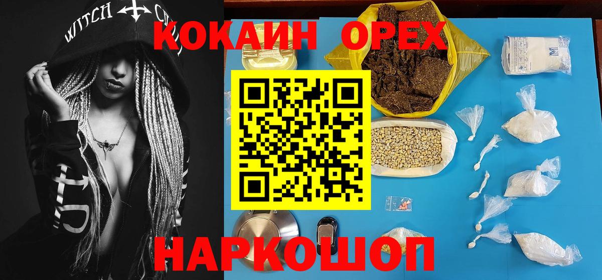 Cocaine FishScale Малоярославец