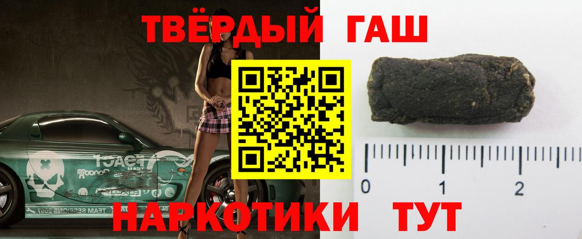 ГАШИШ хэш  где можно купить   Гашиш  Малоярославец  Вход с VPN 