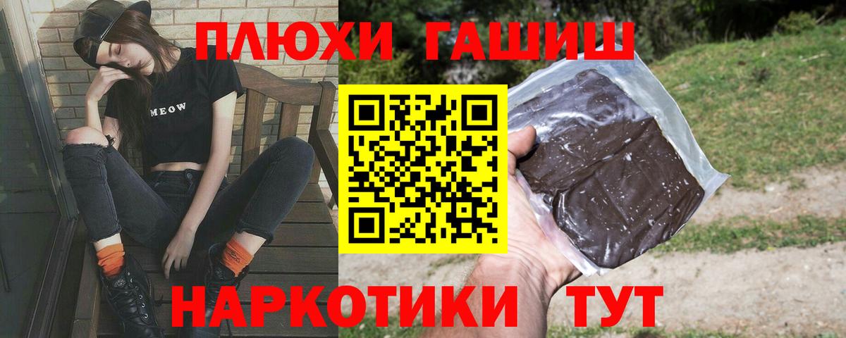 ГАШ Premium Малоярославец