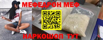 наркотики Донской