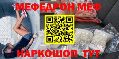 таблы Гусиноозёрск