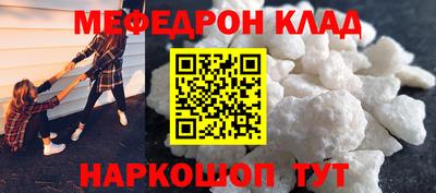 наркотики Донской