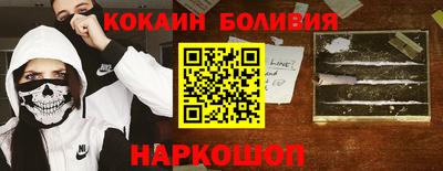 гидра Донецк