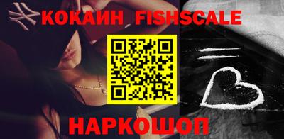наркотики Донской