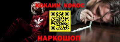 наркотики Донской