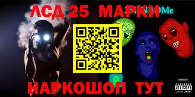 каннабис Гусев
