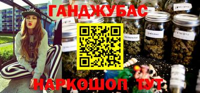 гидра Донецк