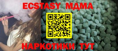 амфетамин Дубна