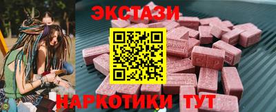 гидра Донецк
