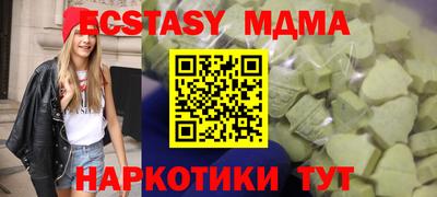 таблы Гусиноозёрск