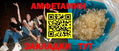 амфетамин Дубна