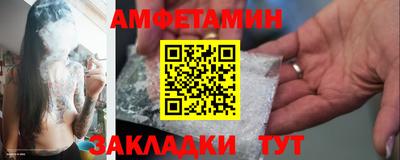 гидра Донецк