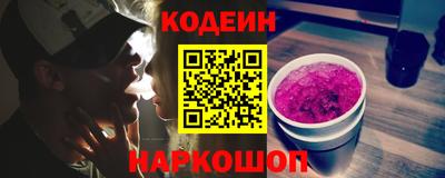 таблы Гусиноозёрск