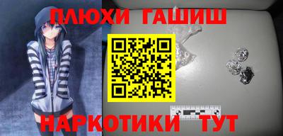 гидра Донецк