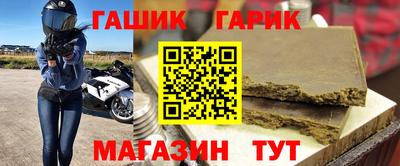гидра Донецк