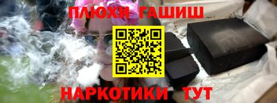 гидра Донецк