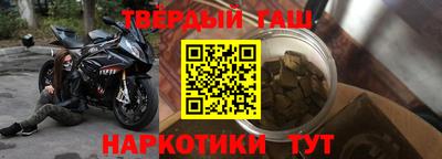 стаф Туймазы