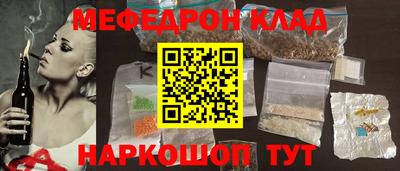 наркотики Донской