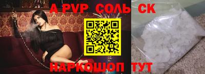 наркотики Донской