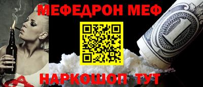 гидра Донецк