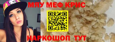 таблы Гусиноозёрск