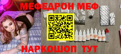гидра Донецк