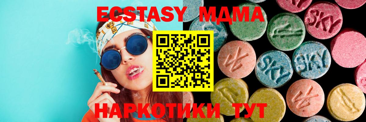Малоярославец  MDMA  Вход с VPN  MDMA VHQ 