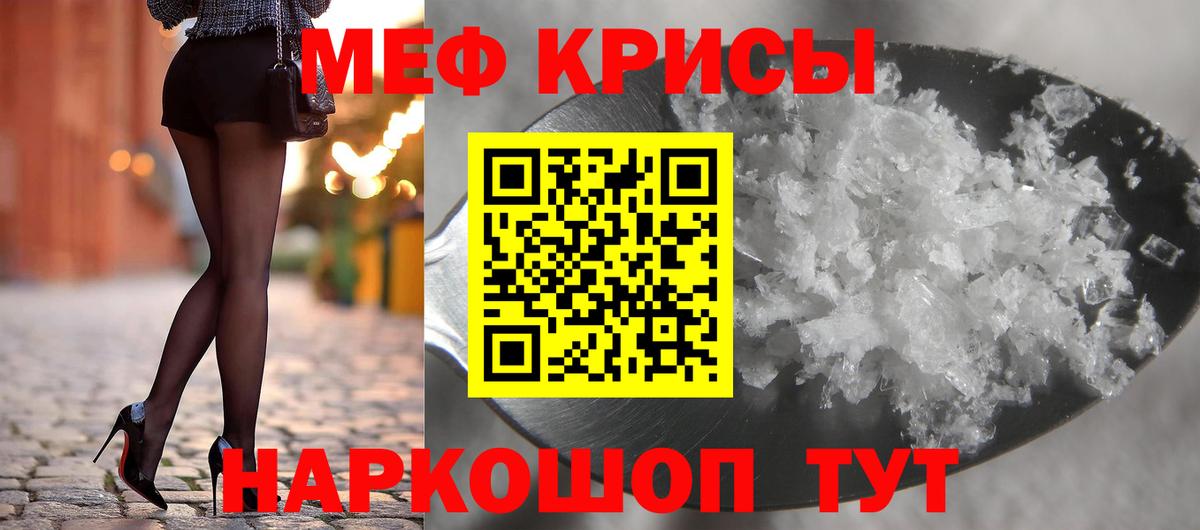 Малоярославец  МЕФ VHQ  Вход с VPN  МЕФ  МЯУ-МЯУ VHQ 