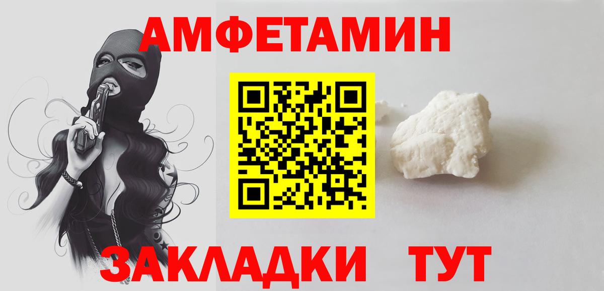 Метамфетамин витя Малоярославец