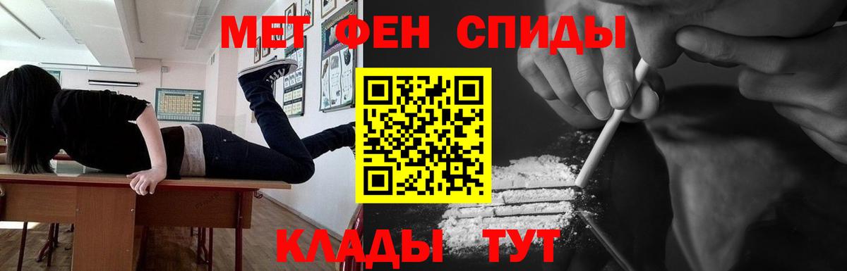 Малоярославец  МЕТАМФЕТАМИН витя  МЕТАМФЕТАМИН  МЕТАМФЕТАМИН витя  Вход с VPN 