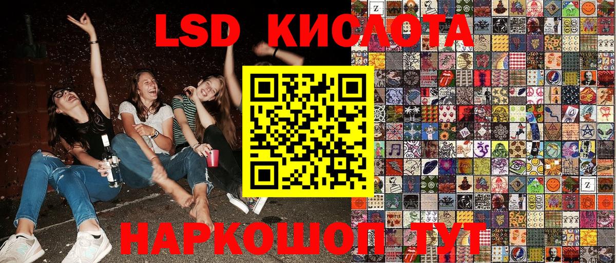 Наркотические марки  Наркотические марки 1,8мг  Малоярославец  Вход с VPN  Наркотические марки 1,8мг 