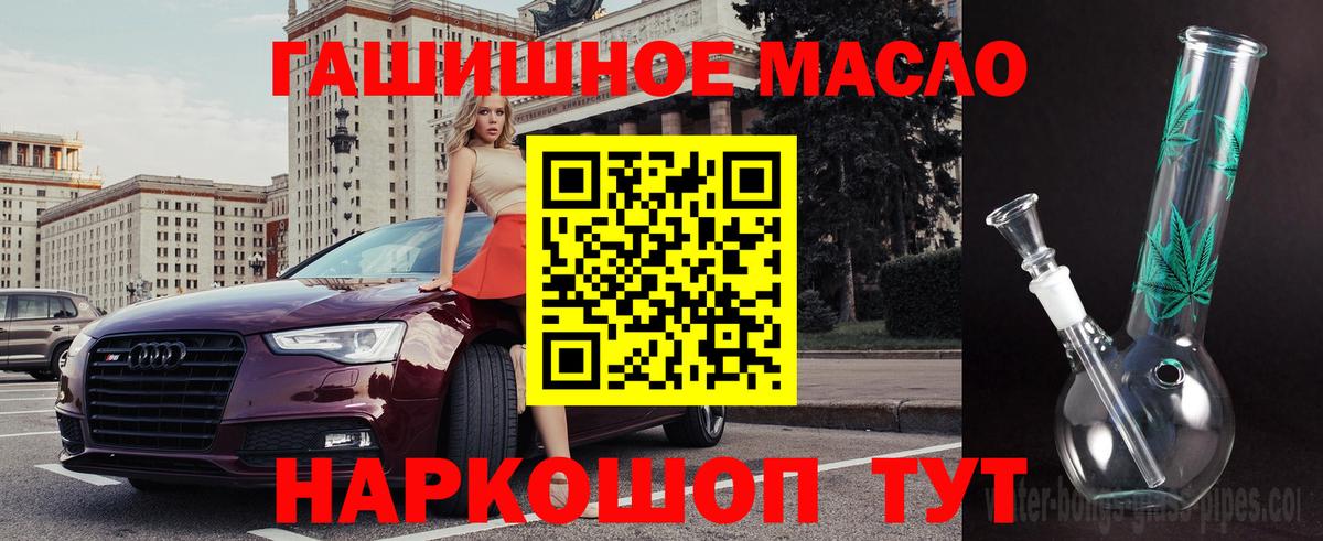 kraken ссылки  Дистиллят ТГК жижа  Вход с VPN  Малоярославец 