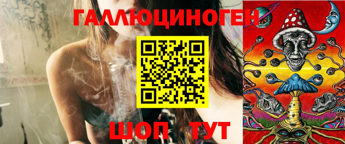 Галлюциногенные грибы ЛСД  Галлюциногенные грибы Psilocybine cubensis  Вход с VPN  Малоярославец 