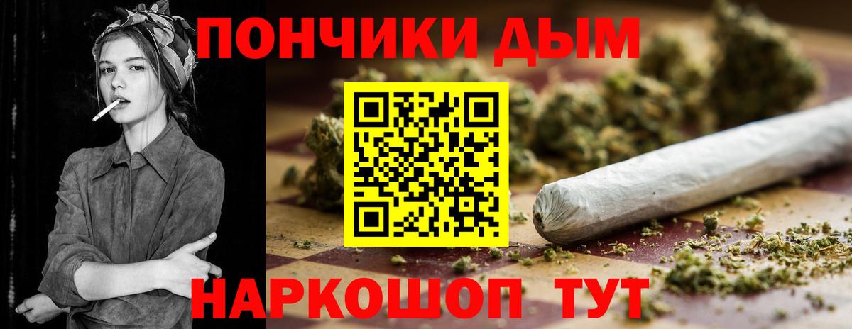 Бошки марихуана гибрид Малоярославец