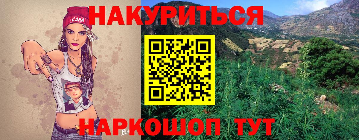 Канабис гибрид  Канабис LSD WEED  МАРИХУАНА Amnesia  Малоярославец  Вход с VPN 